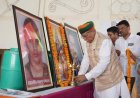 शिक्षा की अलख जगाने के बाबा साहेब के संकल्प को साकार कर रहा भावना मेघवाल मेमोरियल ट्रस्टः केन्द्रीय मंत्री  अर्जुन राम मेघवाल