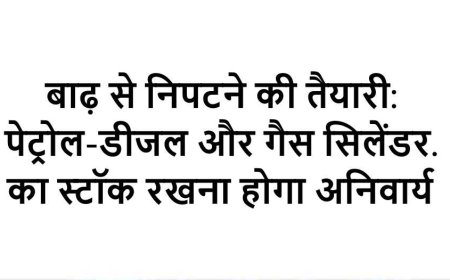 सक्षम एवं एस एनलिटिक्स प्राइवेट लिमिटेड की स्थापना दिवस पर भव्य मातृ-पितृ वंदन एवं सम्मान समारोह आयोजित