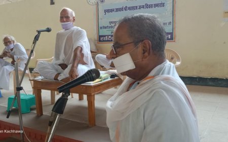 आचार्य श्री महाप्रज्ञ जी का 106 वां जन्म दिवस आयोजित हुआ