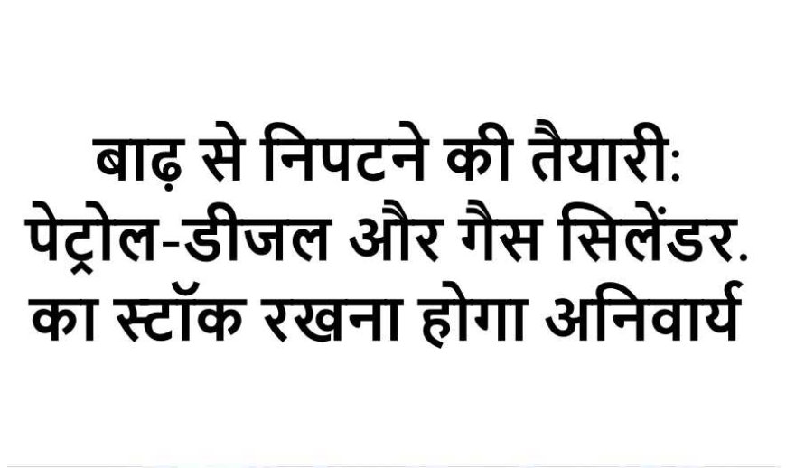 30 सितंबर तक सभी डीलरों को करना होगा पालन, आदेश जारी
