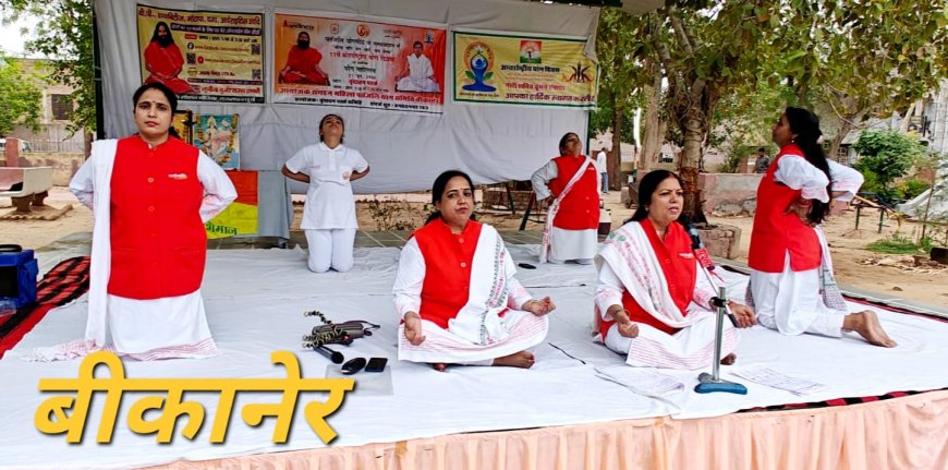 जय नारायण व्यास कॉलोनी में उत्साह के साथ मनाया गया अंतरराष्ट्रीय योग दिवस