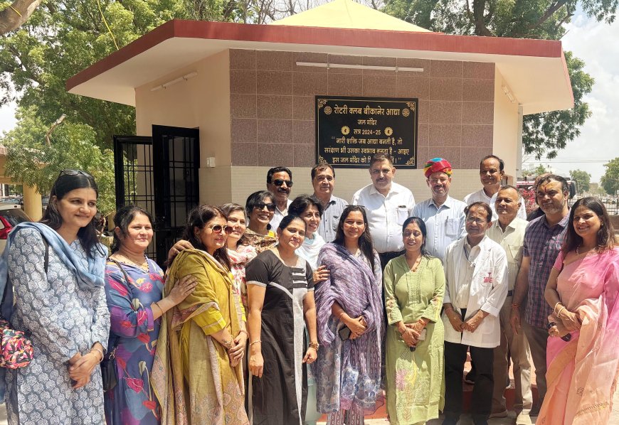 संभागीय आयुक्त ने रोटरी आध्या के प्रयासों को सराहा, जल सेवा को बताया श्रेष्ठ पुण्यकार्य