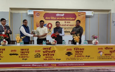 पीएनबी का “रिटेल आउटरीच प्रोग्राम” बीकानेर में सफलतापूर्वक सम्पन्न