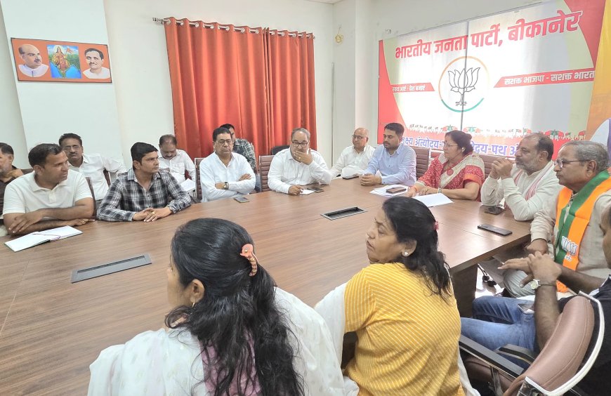 डॉ श्यामा प्रसाद मुखर्जी बलिदान दिवस बूथ स्तर पर होंगे कार्यक्रम....