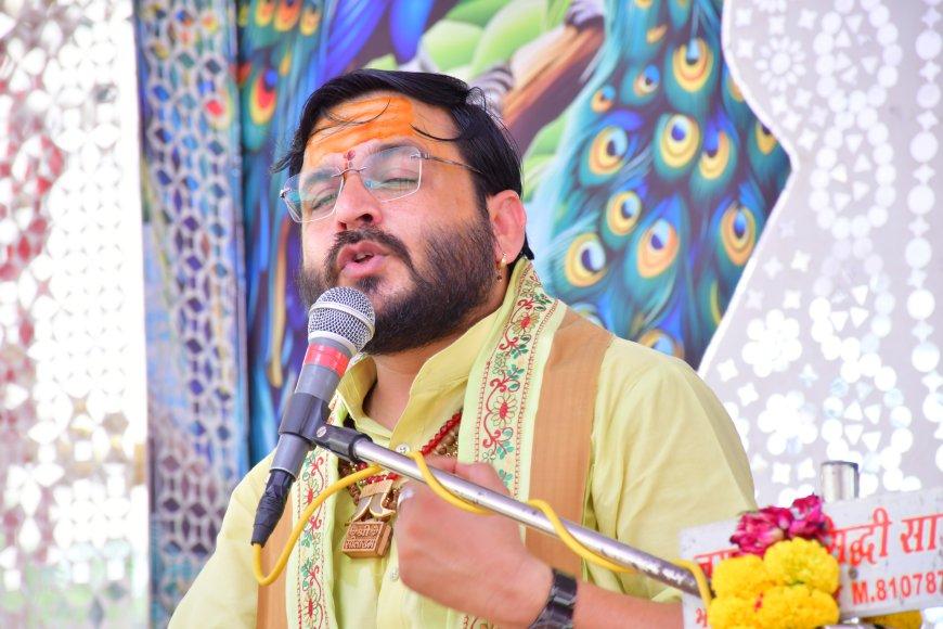 भागवत केवल पुस्तक नहीं साक्षात् श्रीकृष्ण स्वरूप है : धर्मेश महाराज