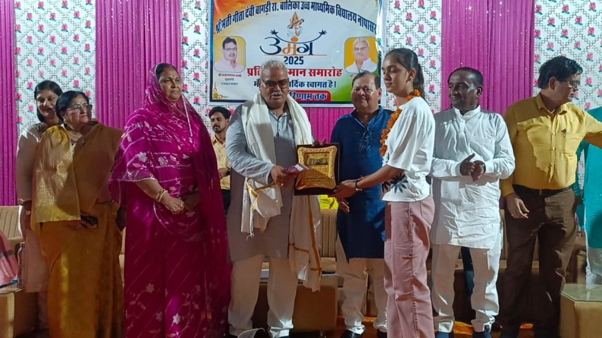 नापासर के गीता देवी बागड़ी उच्च माध्यमिक विद्यालय में आयोजित हुआ 'उमंग-2025'