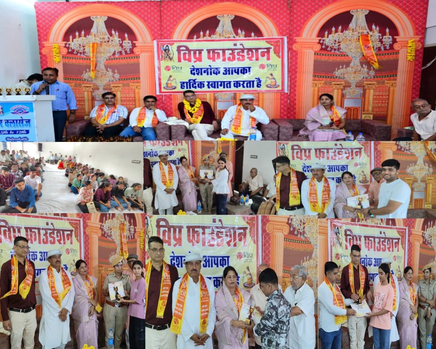 10 वीं,12 वीं सहित स्नातक व स्नातकोत्तर के विद्यार्थियों का हुआ सम्मान - विप्र फाउंडेशन देशनोक