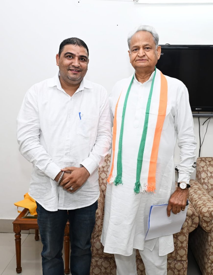 पूर्व मुख्यमंत्री अशोक गहलोत से मिले ऋषि व्यास, विभिन्न विषयों पर की .......