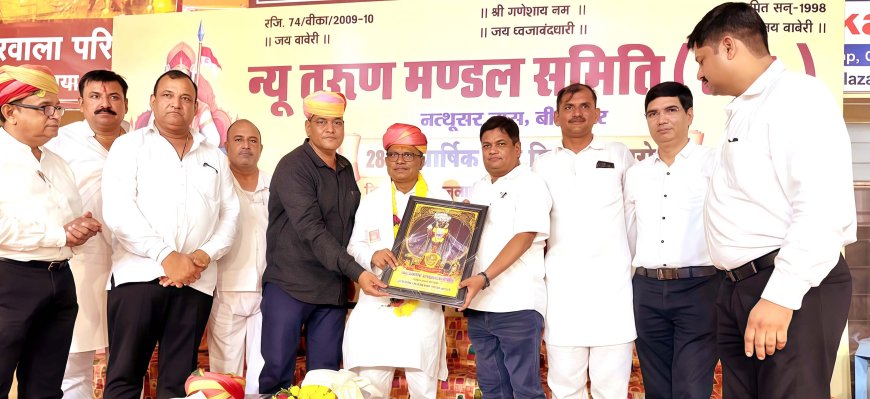 न्यू तरुण मंडल समिति 28 वर्षों से कर रही पदयात्रियों की सेवा, भामाशाहों का किया सम्मान