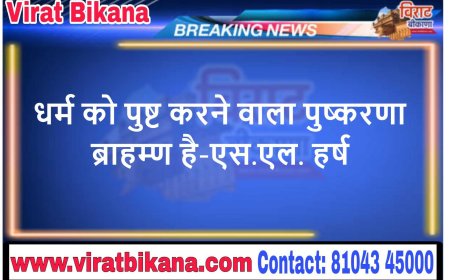 शतरंज और फुटबाल प्रतियोगिता का आयोजन
