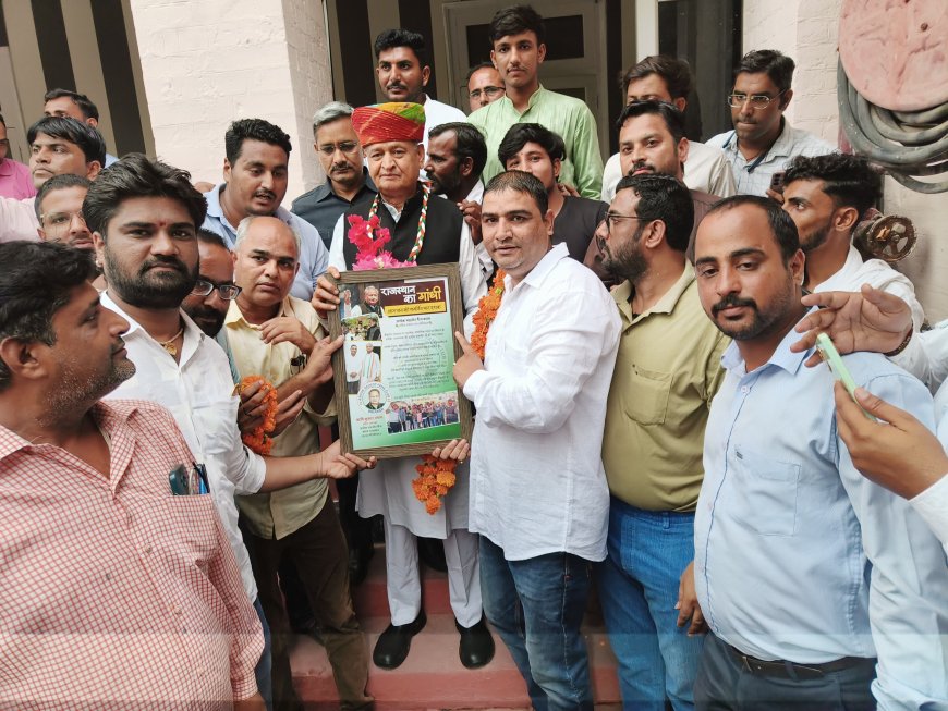 अशोक गहलोत फैंस क्लब ने किया पूर्व मुख्यमंत्री अशोक गहलोत का अभिनंदन