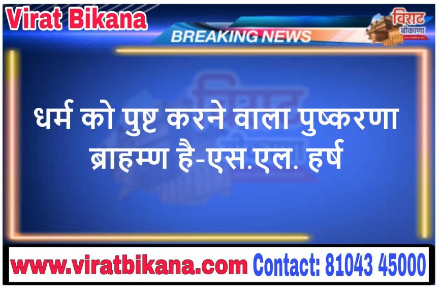 शतरंज और फुटबाल प्रतियोगिता का आयोजन
