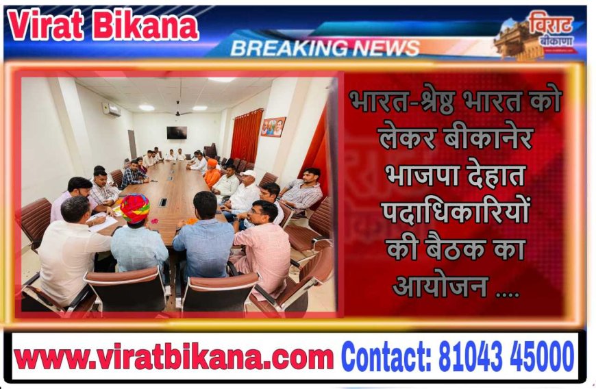राष्ट्रीय एकता और सामूहिक भारतीय पहचान को बढ़ावा देने में  कार्यक्रम महत्वपूर्ण भूमिका निभाता है– श्याम पंचारिया