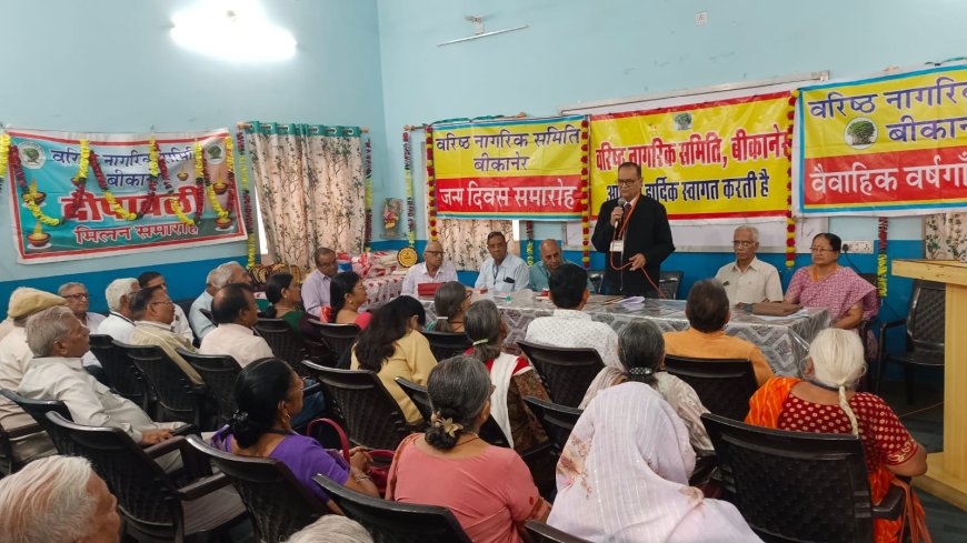 वरिष्ठ नागरिकों ने विभिन्न गतिविधियाँ आयोजित कर मनाया दीपावली मिलन समारोह