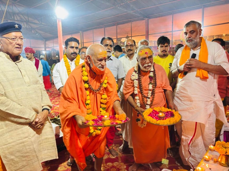 धर्मनगरी को परिभाषित कर रहा 21 कुंडात्मक रुद्रचंडी महायज्ञ एवं शिव पंचाक्षरी अनुष्ठान, संत-महात्माओं ने दिए आशीर्वचन