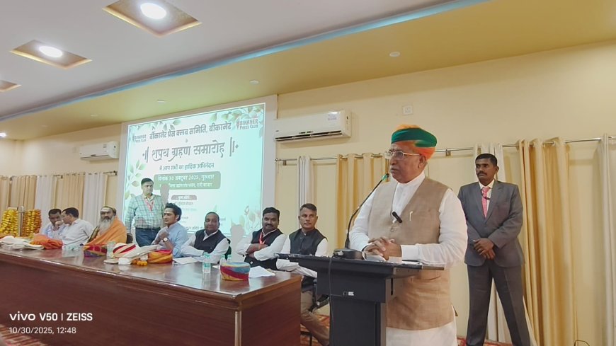 तकनीकी विकास रूक नहीं सकता, इसे अपनाना ही होगा- अर्जुनराम